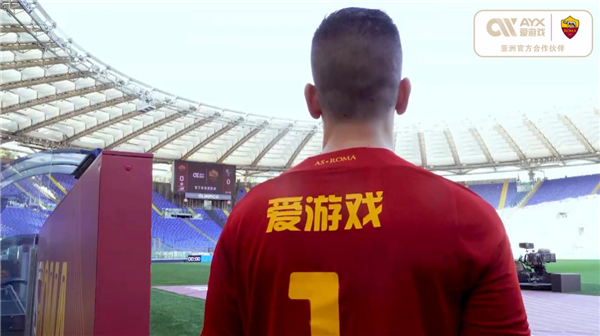 给了球迷们