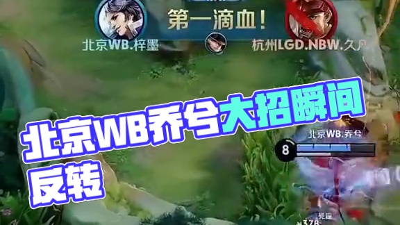 看湖人的季 看湖人的季